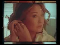 Ashley Park - La Vie en Rose