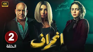 الحلقة 1 مسلسل التركي حب للإيجار مدبلج عربي Arabic Dubbed مسلسلات تركية 