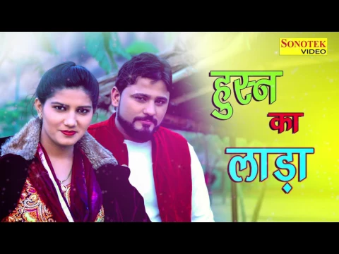 Download MP3 Husan Ka Lada Na | Sapna Chaudhary, Pradeep Boora | Raj Mawar | Sapna Song | Haryanvi Song 2018