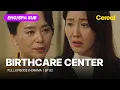 Download Lagu [FULL•SUB] Birthcare Center (2020)｜Ep.03｜ENG/SPA subbed kdrama｜#uhmjiwon #parkhasun #janghyejin