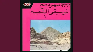       دندنها