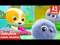 Lagu Debu Sedang Mengadakan Pesta Di Sofa | Lagu Anak-anak | Kucing Lucu | BabyBus Bahasa Indonesia