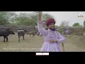 RANG MORLA | BHAVESH AHIR | NEW SONG