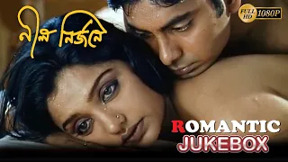 nil nirjone romantic jukebox part 2 juine rajatava echo bengali movies