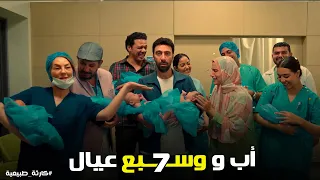 محمد مش قادر يستوعب العدد بعد ما كان عامل حسابه على خمسة كارثة طبيعية 