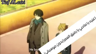 اغنيه يا صاحبي يا رفيق العمر بدون موسيقى  بطلب إحدى المتابعين وحكمه الفيديو في الوصف دندنها