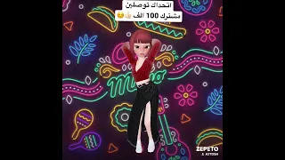 أغنية أحمد سعد وسع وسع 