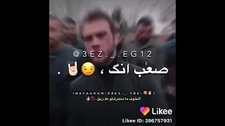 الخوف ما منعرفلو طريق حالات واتساب كبريااااء 