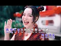 Download Lagu lagu imlek【2022 南方唱片 贺岁强片】张水蓉Angeline Teoh 《鸿运当头》 官方MV全球大首播