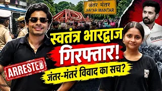 Swatantra Bhardwaj Arrested! Jantar-Mantar Vivad Mein Kya Hua? | Puri Kahani
