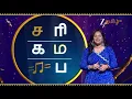 Saregamapa Seniors Audition Bangalore Promo ZeeTamil