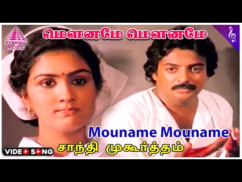 Mouname Mouname (Sad) - YouTube