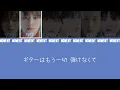 今日だけ I LOVE YOU (Japanese Ver.)﹣BOYNEXTDOOR(보이넥스트도어)【かなるび/パート割り/パート分け/和訳/日本語訳/日本語字幕/오늘만 I LOVE YOU】