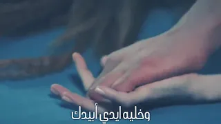 نسهر انا وانتا سوا        دندنها