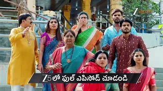 Ennallo Vechina Hrudayam | Ep - 545 | Preview | Oct 24 2026 | Zee Telugu