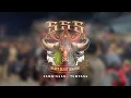 DJ_BANTENGAN_GERIMIS MENGUNDANG_DEMY YOKER JINGLE SSS BY DJ SAMID PROJECT