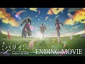 Download Lagu TVアニメ『俺は全てを【パリイ】する〜逆勘違いの世界最強は冒険者になりたい〜』ノンクレジットエンディング映像｜「ノーギフテッド」ウタヒメドリーム オールスターズ