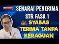Lagu SENARAI PENERIMA STR FASA 1 2026, YG AKAN TERIMA TANPA KERAGUAN!