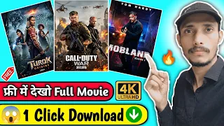  new best movies download app movie download website new movie download kaise karen