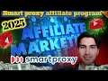 Join the Smart Proxy Affiliate Program Earn Big with High Commissions