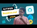 How to make a README md file in GitHub Full
