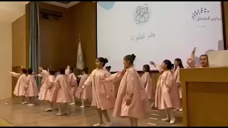 مشاركة براعم المنهل في أنشودة حلم الطفولة 