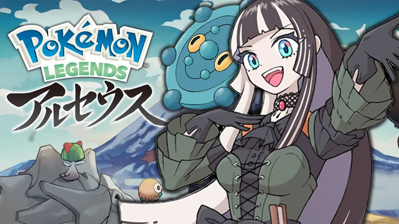 【Pokémon LEGENDS アルセウス】その①いざ新たな旅へ！！【儒烏風亭らでん #ReGLOSS 】