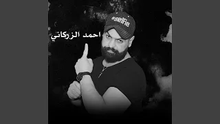 ثافلين الزوار 