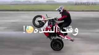 الف شكر لكل خاين حالات واتس دندنها