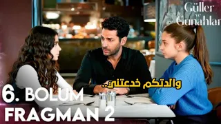 مسلسل ورود وذنوب الحلقة 6 اعلان 2 مترجم سرحات يرجع زينب بعد طرد براق ويكشف لبناته الحقيقة 