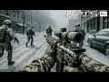 Download Lagu DI MANA DINGIN DAN ADRENALIN MISI BERTEMU / Grafis ULTRA Realistis dan Imersif Call of Duty