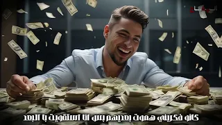 الاخصام ضمو لبعضيهم عصام صاصا 2025الترند الجديد 