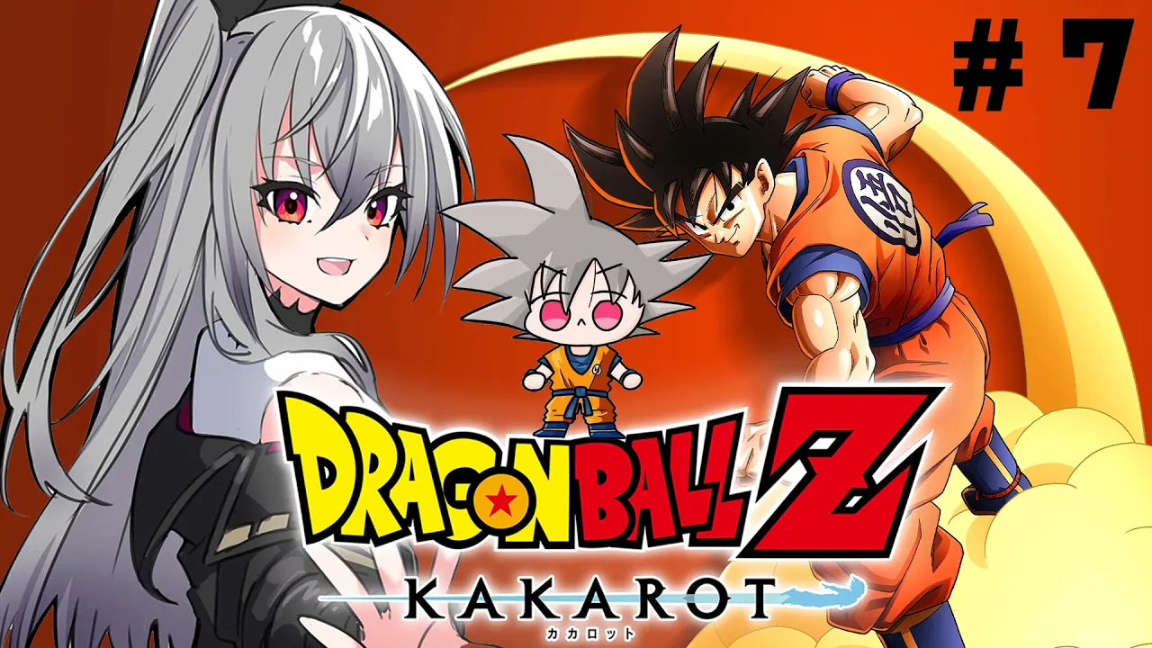 【ドラゴンボールZ KAKAROT】完全初見！超つよいセルどうしたら勝てるのお！？【ホロライブ DEV_IS 響咲リオナ】※ネタバレあり