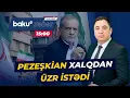 Lagu Pezeşkian ölkədə baş verən etirazlar barədə nəyi açıqladı? - Baku TV CANLI