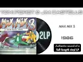 Max Mix 3 [2xLP Full Album]