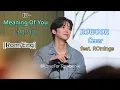 Download Lagu Meaning Of You (IU) ROWOON cover in #BeforeBlooming fanmeeting. Lyrical video [Rom/Eng]