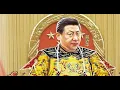 Download Lagu 当 代 巩 金 瓯——庆 丰 王 朝