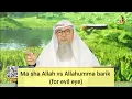 Download Lagu Ma sha Allah VS Allahumma Barik, which is correct ( to block evil eye )? - assim al hakeem