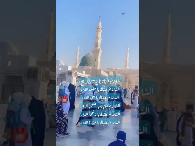 ⁣شكرا من القلب لزيارة الانابة عني وعن زوجتي الغالية أم آمنه وجزاكم الله خيرا