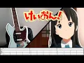 Download Lagu [TABS] K-ON! ED3【NO, Thank You!】Guitar Cover