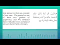 Download Lagu Surah Al Kahf - Sheikh Bandar Baleela english translation (Quran 18 : 110)