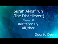 Download Lagu Surah Al-Kafirun (The Disbelievers) Ali Jaber  Quran Recitation