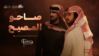 صاحو المصيح   ال جخدب   فهد بن فصلا        دندنها