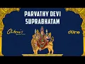 Download Lagu Ghibran's Spiritual Series | Parvathy Devi Suprabhatam | Vinaya | Think Divine