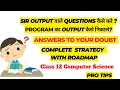 How to solve output based questions easy way to calculate output of python program class 12 CS