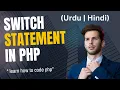 Switch Statement In PHP Urdu Hindi Deep Guider