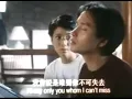 追 (金枝玉葉電影版) Chase - 張國榮 Leslie Cheung