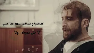 غمضت عيني وسبت ايدي للهوي يمشينيMUSliM Abl Mawsalek Music Video 2021 مسلم قبل ما اوصلك 
