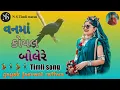 Download Lagu jasvant rathva vanma koyal bole re timli