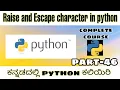 Kannada - Raise and Escape character Python course in Kannada by Script Kiddie